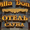 Сауна "Villa-Dona" Сауна Villa-Dona