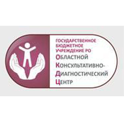 Областной консультативно-диагностический центр РОКДЦ Областной консультативно-диагностический центр РОКДЦ