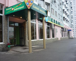 Бильярдный клуб «Алком» Бильярдный клуб «Алком»