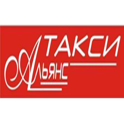 Такси «Альянс» Такси «Альянс»