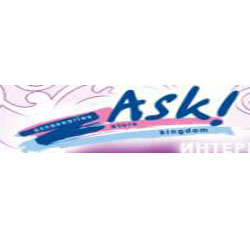 Магазин одежды и аксессуаров «ASK» Магазин одежды и аксессуаров «ASK»