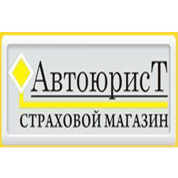 Страховой магазин «Автоюрист» Страховой магазин «Автоюрист»