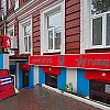 Кафе-клуб "Че Гевара" Кафе-клуб Че Гевара
