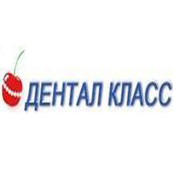 Стоматологическая клиника «Дентал Класс» Стоматологическая клиника «Дентал Класс»