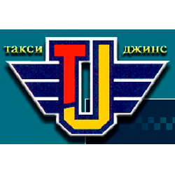 Такси «Джинс» Такси «Джинс»