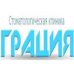 Стоматологическая клиника «Грация» Стоматологическая клиника «Грация»