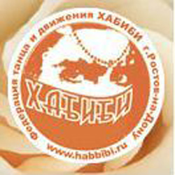 Студия Арабского танца «Хабиби» Студия Арабского танца «Хабиби»