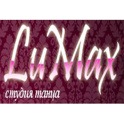 Студия танца «LuMax» Студия танца «LuMax»