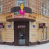 Пиццерия "Мама-пицца" Пиццерия Мама-пицца