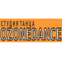 Студия танца «Ozonedance» Студия танца «Ozonedance»