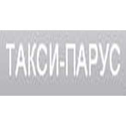 Такси «Такси-Парус» Такси «Такси-Парус»